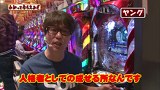 万発・ヤングのわかってもらえるさ　＃８３　ＣＲＦ宇宙戦艦ヤマトほか