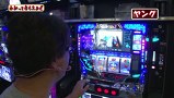 万発・ヤングのわかってもらえるさ　＃８５　ＣＲ牙狼金色になれＸＸほか