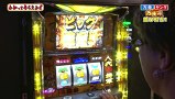 万発・ヤングのわかってもらえるさ　＃８６　吉宗～極～