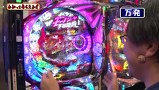 万発・ヤングのわかってもらえるさ　＃８７　ＣＲフィーバーモーレツ宇宙海賊ほか