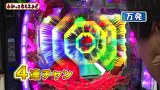 万発・ヤングのわかってもらえるさ　＃９２　ＣＲエヴァンゲリオン１０ほか