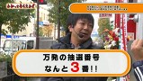 万発・ヤングのわかってもらえるさ　＃９６　ぱちんこＣＲ北斗の拳６　拳王ほか