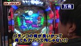 万発・ヤングのわかってもらえるさ　＃９８　ＣＲ真・花の慶次