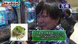 万発・ヤングのわかってもらえるさ　＃１０２　ＣＲ　ＰＲＯＪＥＣＴ　ＴＫほか