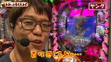 万発・ヤングのわかってもらえるさ　＃１０８　アステカ－太陽の紋章－ほか