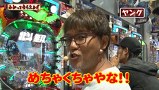万発・ヤングのわかってもらえるさ　＃１１０　ぱちんこＣＲ真・北斗無双ほか