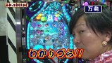 万発・ヤングのわかってもらえるさ　＃１１３　ぱちんこＣＲＤＤ北斗の拳ほか