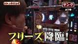 万発・ヤングのわかってもらえるさ　＃１１４　沖ドキ！ほか