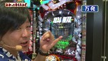 万発・ヤングのわかってもらえるさ　＃１１５　ぱちんこＣＲ真・北斗無双ほか