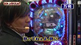 万発・ヤングのわかってもらえるさ　＃１１７　ＣＲ真・花の慶次ほか