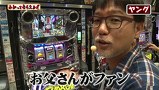 万発・ヤングのわかってもらえるさ　＃１２４　ＳＨＡＫＥＩＩＩほか