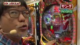 万発・ヤングのわかってもらえるさ　＃１２５　ＣＲヱヴァンゲリオン～いま、目覚めの時～ほか