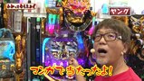 万発・ヤングのわかってもらえるさ　＃１３７　ＣＲスーパー海物語ＩＮ沖縄４　桜バージョンほか