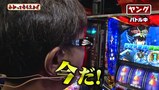 万発・ヤングのわかってもらえるさ　＃１３８　パチスロ聖闘士星矢　海皇覚醒ほか