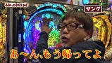万発・ヤングのわかってもらえるさ　＃１４２　ＣＲスーパー海物語ＩＮ沖縄４ほか