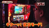 万発・ヤングのわかってもらえるさ　＃１４４　パチスロ黄門ちゃま　喝ほか