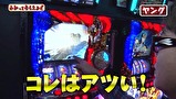 万発・ヤングのわかってもらえるさ　＃１４７　パチスロ聖闘士星矢　海皇覚醒ほか