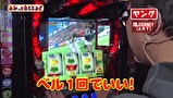万発・ヤングのわかってもらえるさ　＃１５０　パチスロバジリスク～甲賀忍法帖～絆