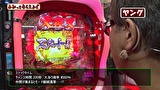 万発・ヤングのわかってもらえるさ　＃１５７　ＣＲ００９　ＲＥ：ＣＹＢＯＲＧほか