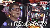 万発・ヤングのわかってもらえるさ　＃１６０　パチスロ北斗の拳　転生の章ほか