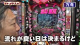 万発・ヤングのわかってもらえるさ　＃１６２　ＧＩ優駿倶楽部ほか