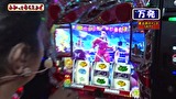 万発・ヤングのわかってもらえるさ　＃１６５　パチスロ　ＨＥＹ！鏡