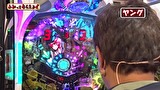 万発・ヤングのわかってもらえるさ　＃１６７　ＣＲぱちんこ仮面ライダー フルスロットル　闇のバトルｖｅｒ．