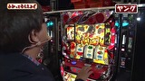 万発・ヤングのわかってもらえるさ　＃１６８　ぱちんこＣＲ聖戦士ダンバインほか