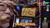 万発・ヤングのわかってもらえるさ　＃１７１　パチスロ蒼天の拳　朋友ほか