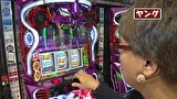 万発・ヤングのわかってもらえるさ　＃１７５　島漢ほか