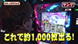 万発・ヤングのわかってもらえるさ　＃１７６　Re:ゼロから始める異世界生活ほか