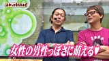 万発・ヤングのわかってもらえるさ　＃１８０　パチスロモンスターハンター月下雷鳴ほか