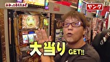 万発・ヤングのわかってもらえるさ　＃１８１　吉宗～極～ほか
