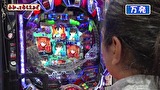 万発・ヤングのわかってもらえるさ　＃１９５　第一プラザ西浦和店