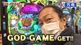 万発・ヤングのわかってもらえるさ　＃２２０　アビバ鶴見店