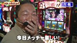 万発・ヤングのわかってもらえるさ　＃２８９　ゴードン祖師谷