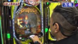 万発・ヤングのわかってもらえるさ　＃３４２　メガガイア明大前店