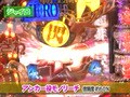 パチマガＭＥＧＡＷＡＲＳ　ＸＸ　第七章　＃３　第２回　ジャイロキャプテンＶＳポコ美ＶＳシルヴィー（前半戦）