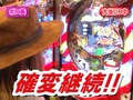 パチマガＭＥＧＡＷＡＲＳ　ＸＸ　第七章　＃４　第２回　ジャイロキャプテンＶＳポコ美ＶＳシルヴィー（後半戦）