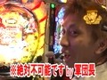 パチマガＭＥＧＡＷＡＲＳ　ＸＸ　第七章　＃１１　優勝者決定戦　ポコ美ＶＳジャイロキャプテン