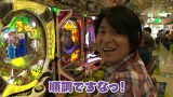 エイジのパチンコＤＥ温泉　＃１５　エイジのルール変更！
