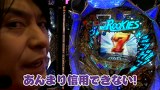 エイジのパチンコＤＥ温泉　＃１９　エイジの九州遠征！