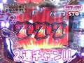 レオ子とゼットンのＲｅａｄｙ　Ｓｔｅａｄｙ　Ｇｏ！　＃１　ゲスト～バイク修次郎（前半戦）