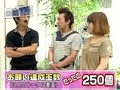 レオ子とゼットンのＲｅａｄｙ　Ｓｔｅａｄｙ　Ｇｏ！　＃１８　ゲスト～ひやまっち（後半戦）