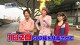 レオ子とゼットンのＲｅａｄｙ　Ｓｔｅａｄｙ　Ｇｏ！　＃５８　ゲスト～チャーミー中元（後半戦）