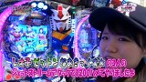 レオ子とゼットンのＲｅａｄｙ　Ｓｔｅａｄｙ　Ｇｏ！　＃６２　ゲスト～桜キュイン（後半戦）