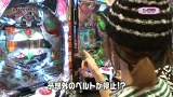 レオ子とゼットンのＲｅａｄｙ　Ｓｔｅａｄｙ　Ｇｏ！　＃８８　ゲスト～ソフィー（後半戦）