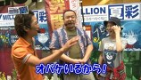 レオ子とゼットンのＲｅａｄｙ　Ｓｔｅａｄｙ　Ｇｏ！　＃１２５　ゲスト～グレート巨砲（前半戦）