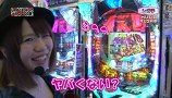レオ子とゼットンのＲｅａｄｙ　Ｓｔｅａｄｙ　Ｇｏ！　＃１３６　レオ子＆ゼットン（後半戦）