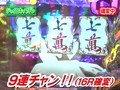 パチマガＭＥＧＡＷＡＲＳ　ＸＸ　第八章　＃３　第２回　ジャイロキャプテンＶＳ助六ＶＳポコ美（前半戦）